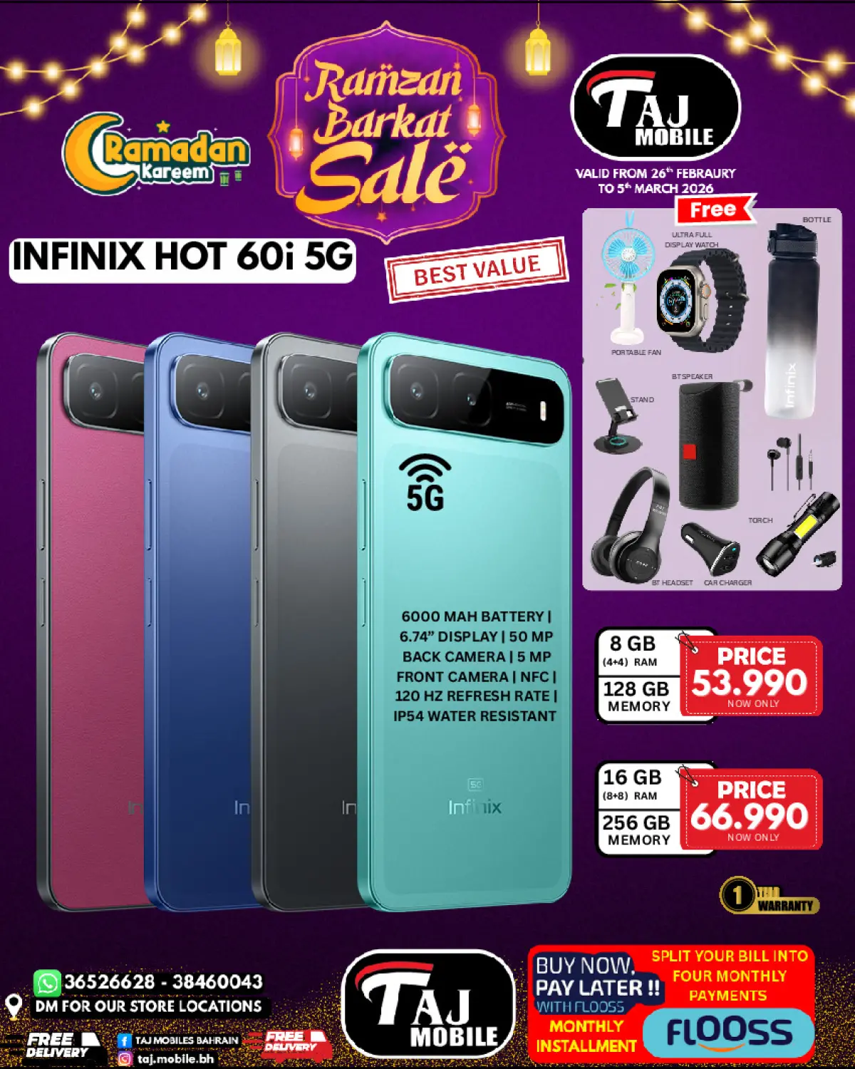 عروض تاج موبايل البحرين من 26 فبراير حتى 5 مارس 2026 عروض السلة الرمضانية - صفحة 14