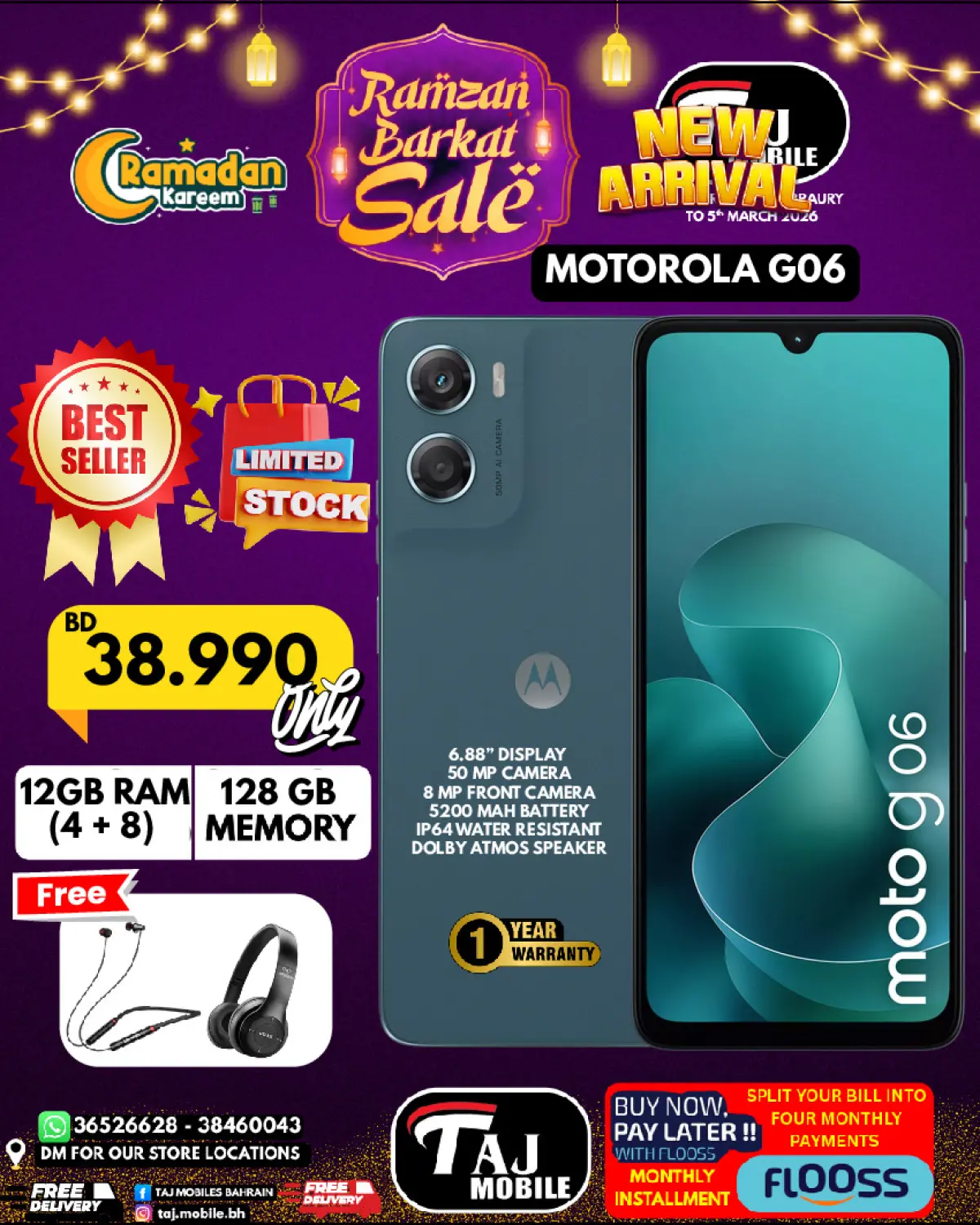 عروض تاج موبايل البحرين من 26 فبراير حتى 5 مارس 2026 عروض السلة الرمضانية - صفحة 16