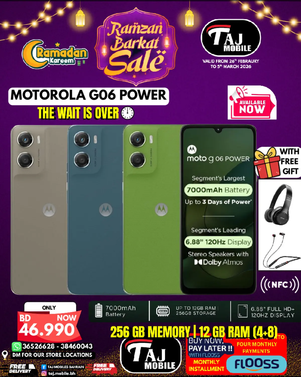 عروض تاج موبايل البحرين من 26 فبراير حتى 5 مارس 2026 عروض السلة الرمضانية - صفحة 17