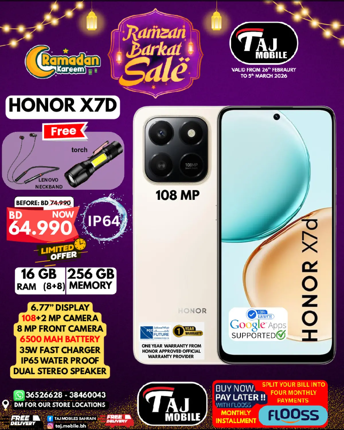 عروض تاج موبايل البحرين من 26 فبراير حتى 5 مارس 2026 عروض السلة الرمضانية - صفحة 21