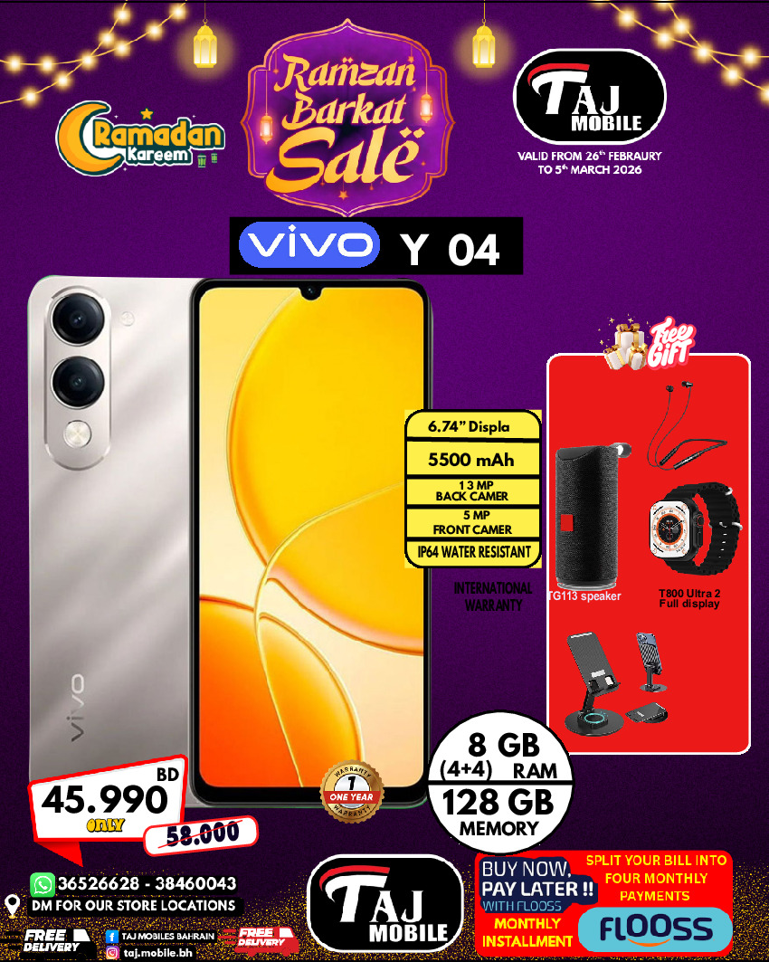Ofertas de Taj Móviles Bahréin de 26 febrero a 5 marzo 2026 Ofertas de cestas de Ramadán - Taj Móviles - Bahréin - 26 febrero 2026 – 5 marzo 2026 - Página 22