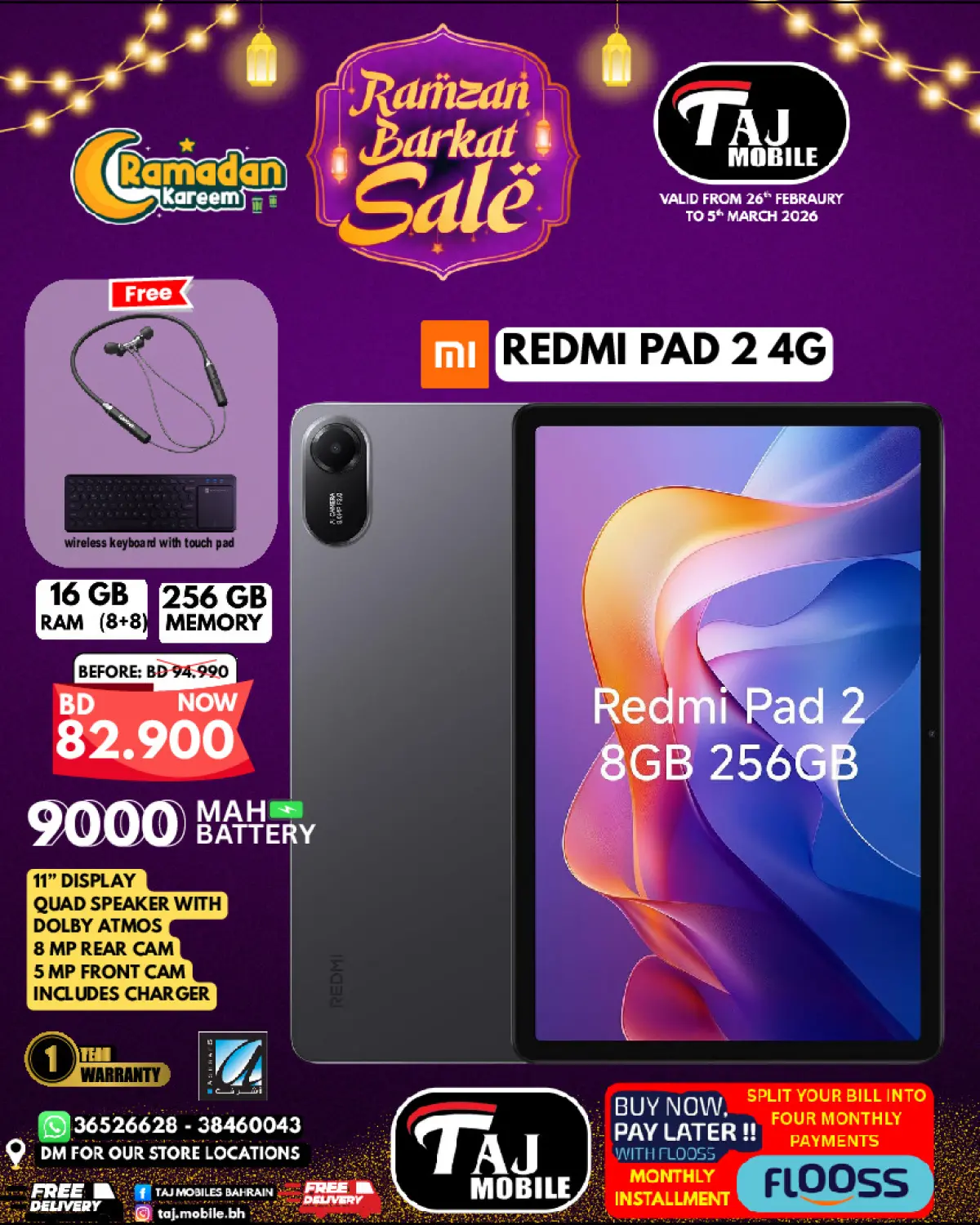 عروض تاج موبايل البحرين من 26 فبراير حتى 5 مارس 2026 عروض السلة الرمضانية - صفحة 23