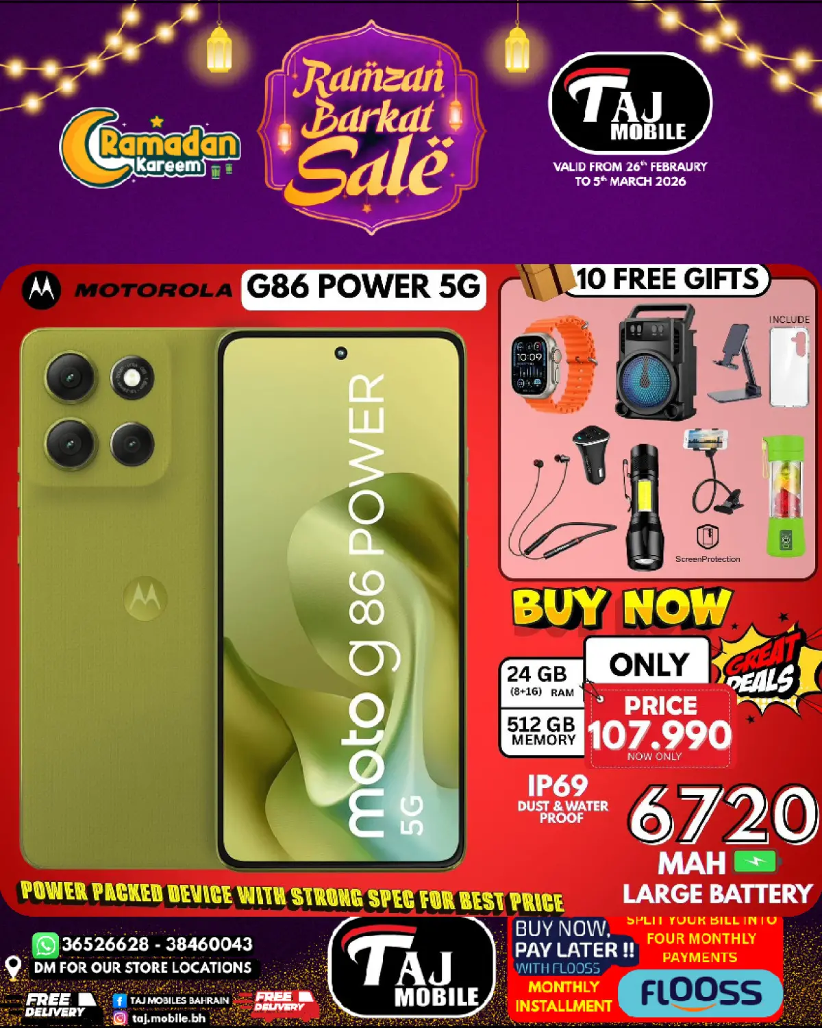 عروض تاج موبايل البحرين من 26 فبراير حتى 5 مارس 2026 عروض السلة الرمضانية - صفحة 25
