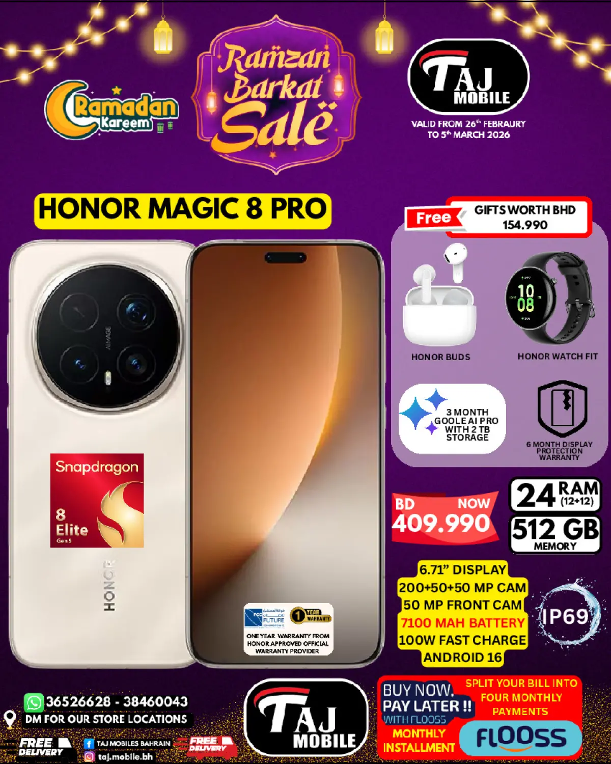 عروض تاج موبايل البحرين من 26 فبراير حتى 5 مارس 2026 عروض السلة الرمضانية - صفحة 26