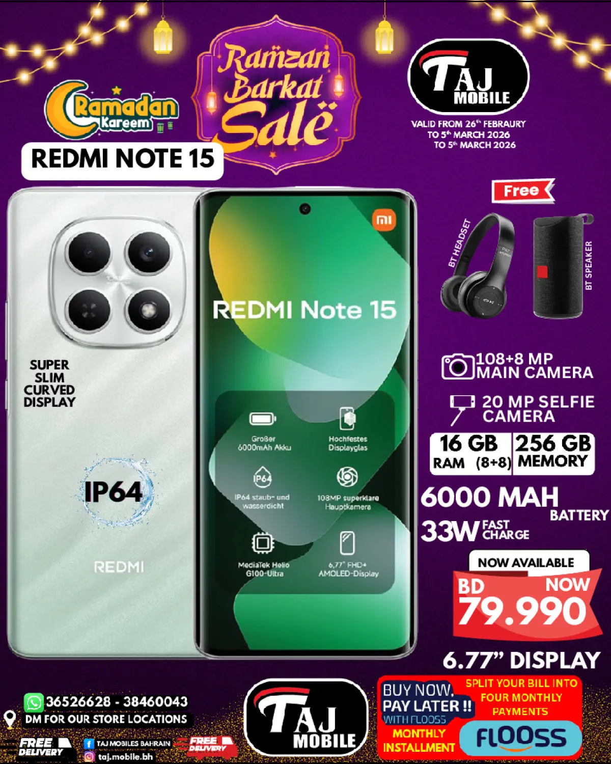 عروض تاج موبايل البحرين من 26 فبراير حتى 5 مارس 2026 عروض السلة الرمضانية - صفحة 27