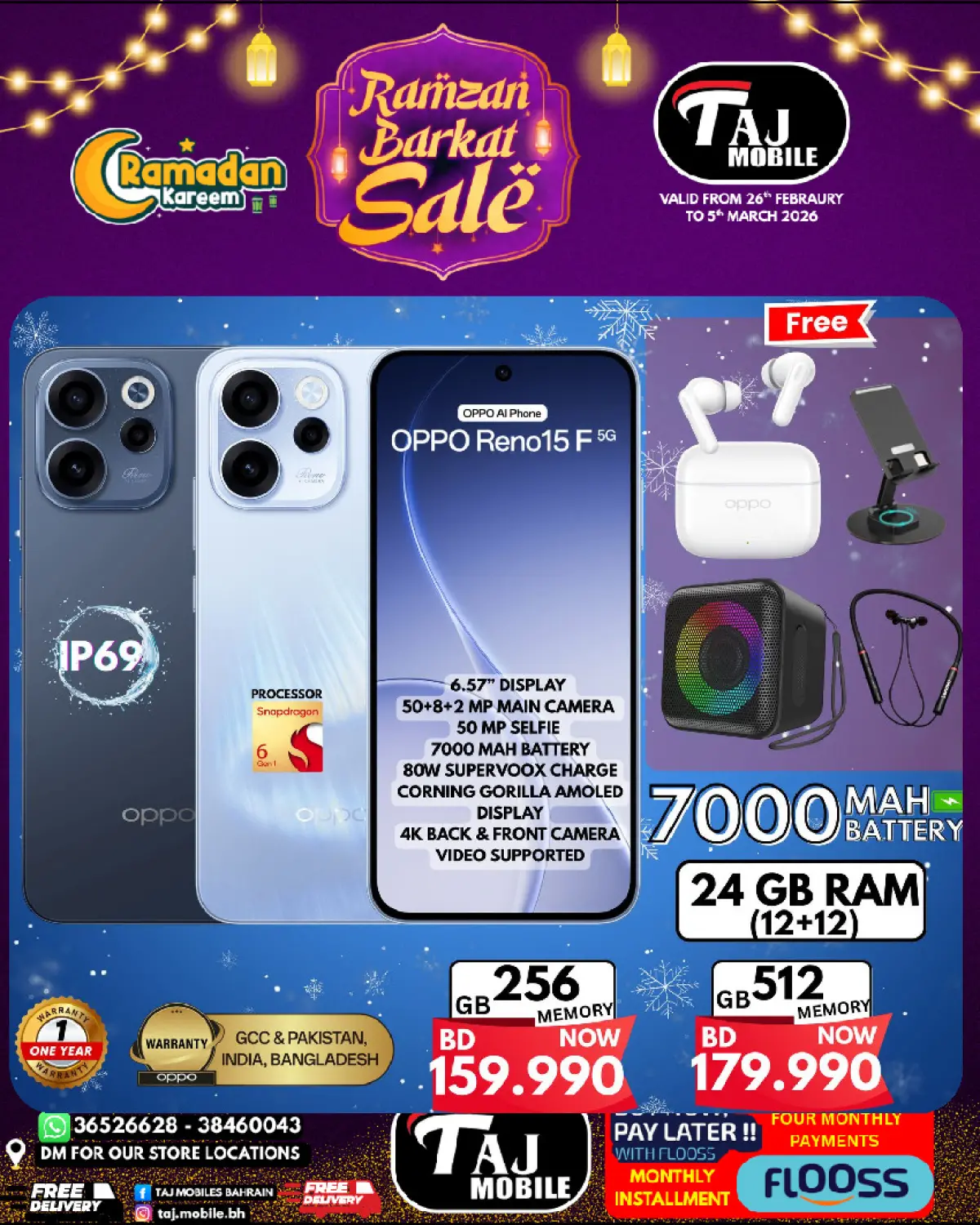 عروض تاج موبايل البحرين من 26 فبراير حتى 5 مارس 2026 عروض السلة الرمضانية - صفحة 29