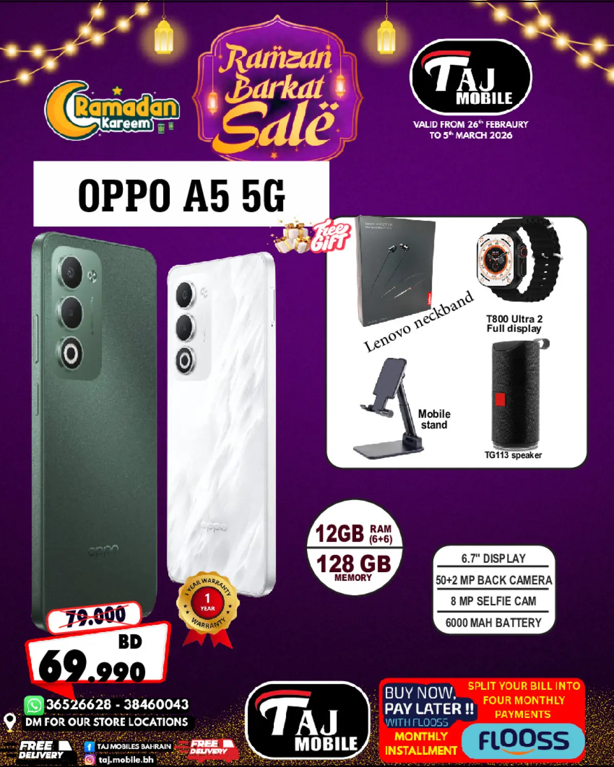 عروض تاج موبايل البحرين من 26 فبراير حتى 5 مارس 2026 عروض السلة الرمضانية - صفحة 30