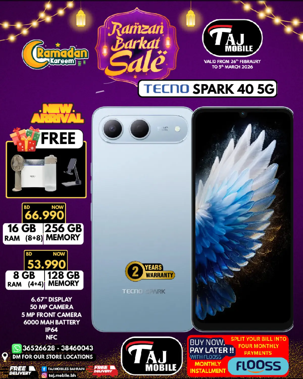 عروض تاج موبايل البحرين من 26 فبراير حتى 5 مارس 2026 عروض السلة الرمضانية - صفحة 31