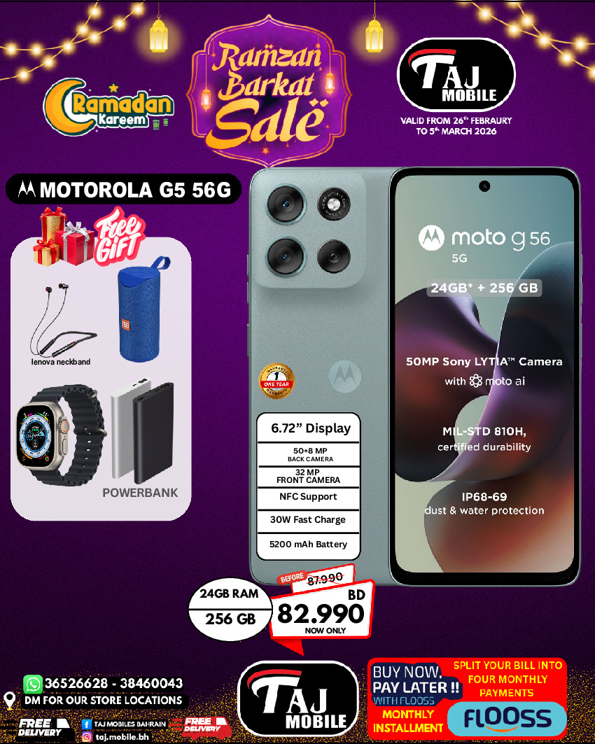 Ofertas de Taj Móviles Bahréin de 26 febrero a 5 marzo 2026 Ofertas de cestas de Ramadán - Taj Móviles - Bahréin - 26 febrero 2026 – 5 marzo 2026 - Página 32