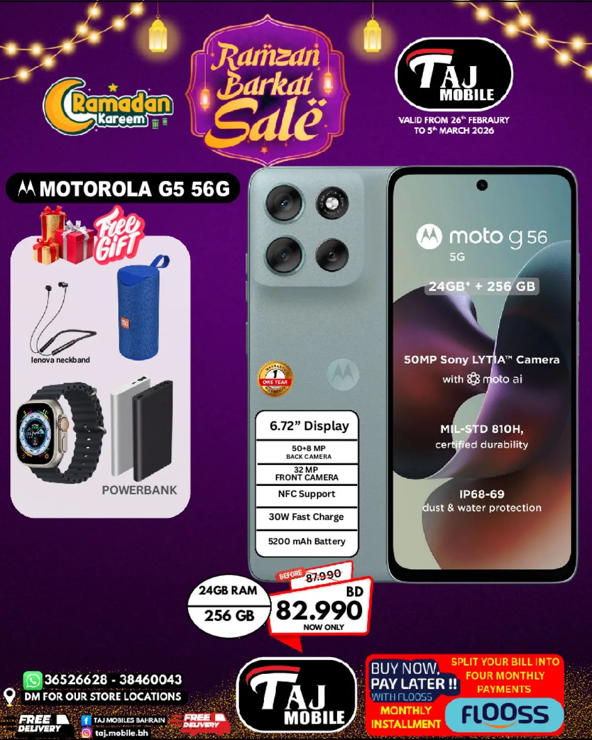 عروض تاج موبايل البحرين من 26 فبراير حتى 5 مارس 2026 عروض السلة الرمضانية - صفحة 32