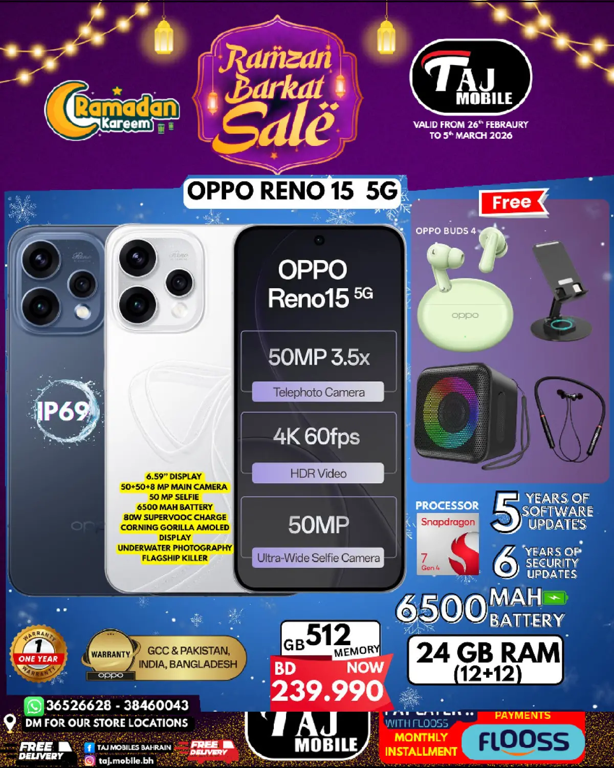 عروض تاج موبايل البحرين من 26 فبراير حتى 5 مارس 2026 عروض السلة الرمضانية - صفحة 33