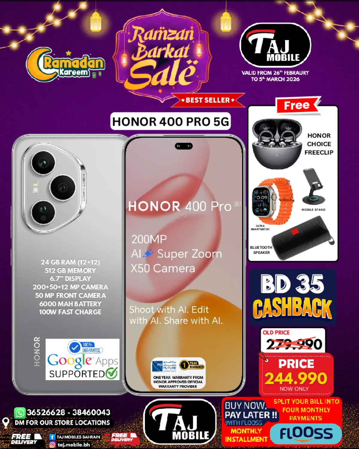 عروض تاج موبايل البحرين من 26 فبراير حتى 5 مارس 2026 عروض السلة الرمضانية - صفحة 34