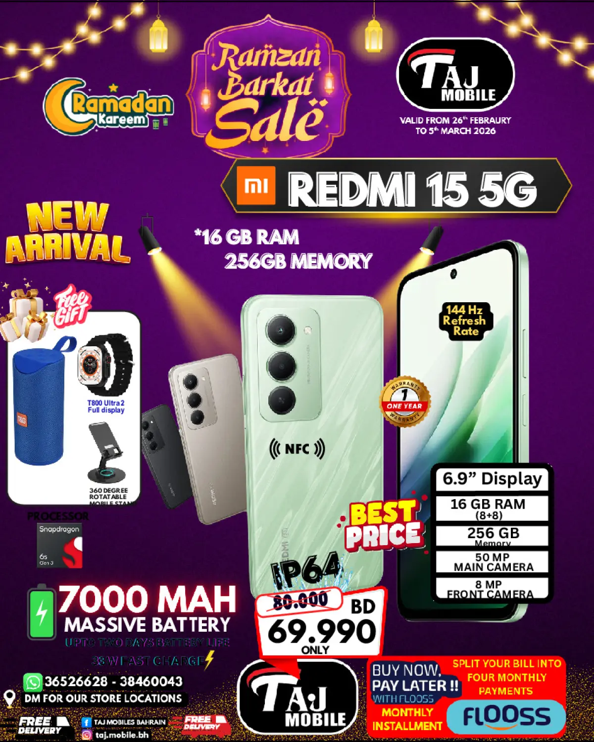 عروض تاج موبايل البحرين من 26 فبراير حتى 5 مارس 2026 عروض السلة الرمضانية - صفحة 37