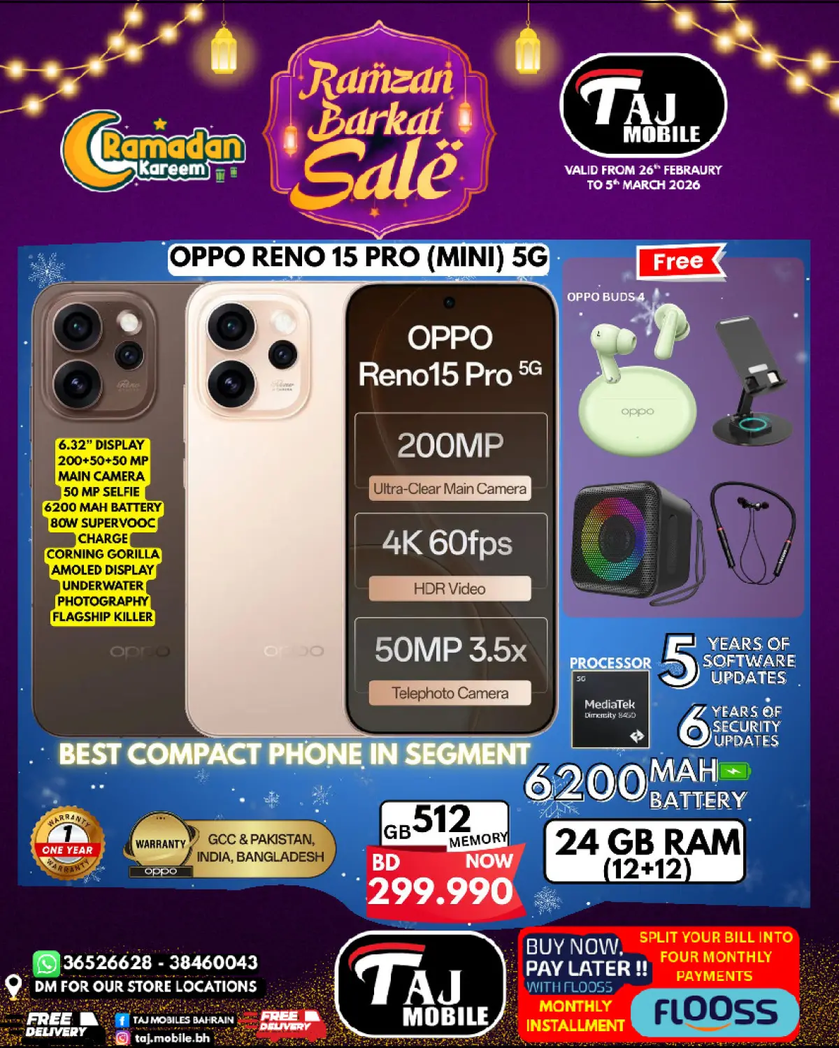 عروض تاج موبايل البحرين من 26 فبراير حتى 5 مارس 2026 عروض السلة الرمضانية - صفحة 39