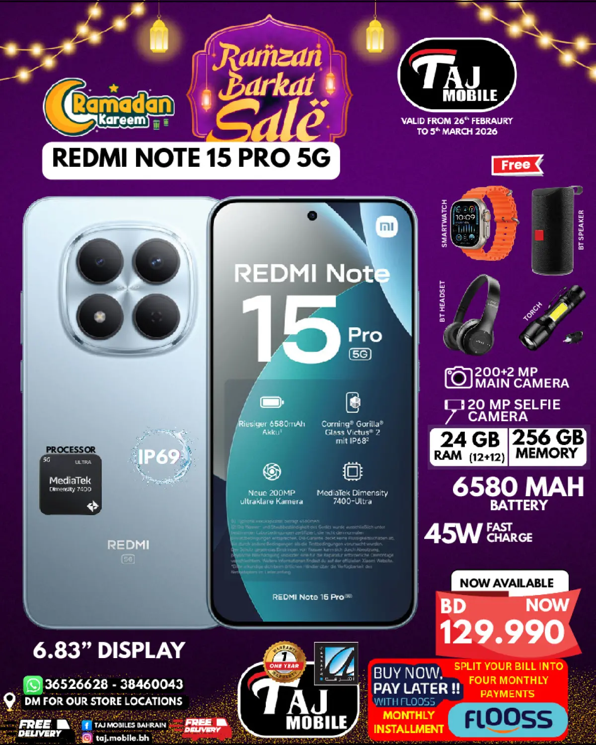 عروض تاج موبايل البحرين من 26 فبراير حتى 5 مارس 2026 عروض السلة الرمضانية - صفحة 40