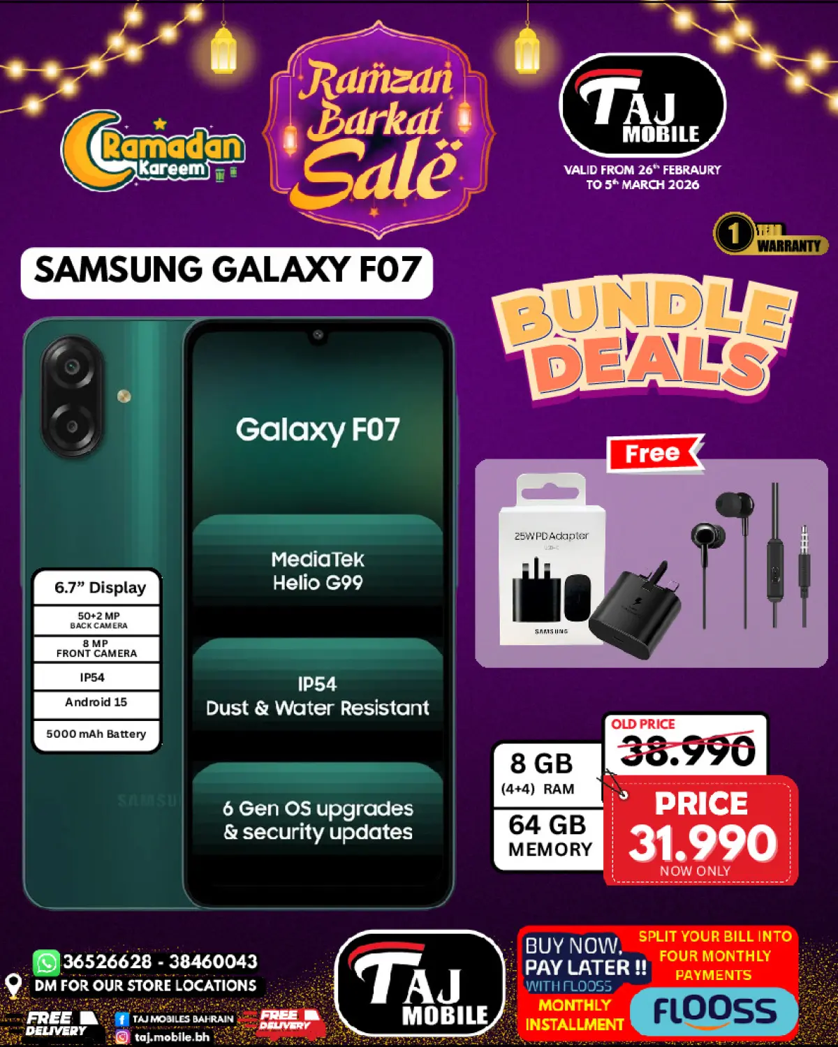 عروض تاج موبايل البحرين من 26 فبراير حتى 5 مارس 2026 عروض السلة الرمضانية - صفحة 5