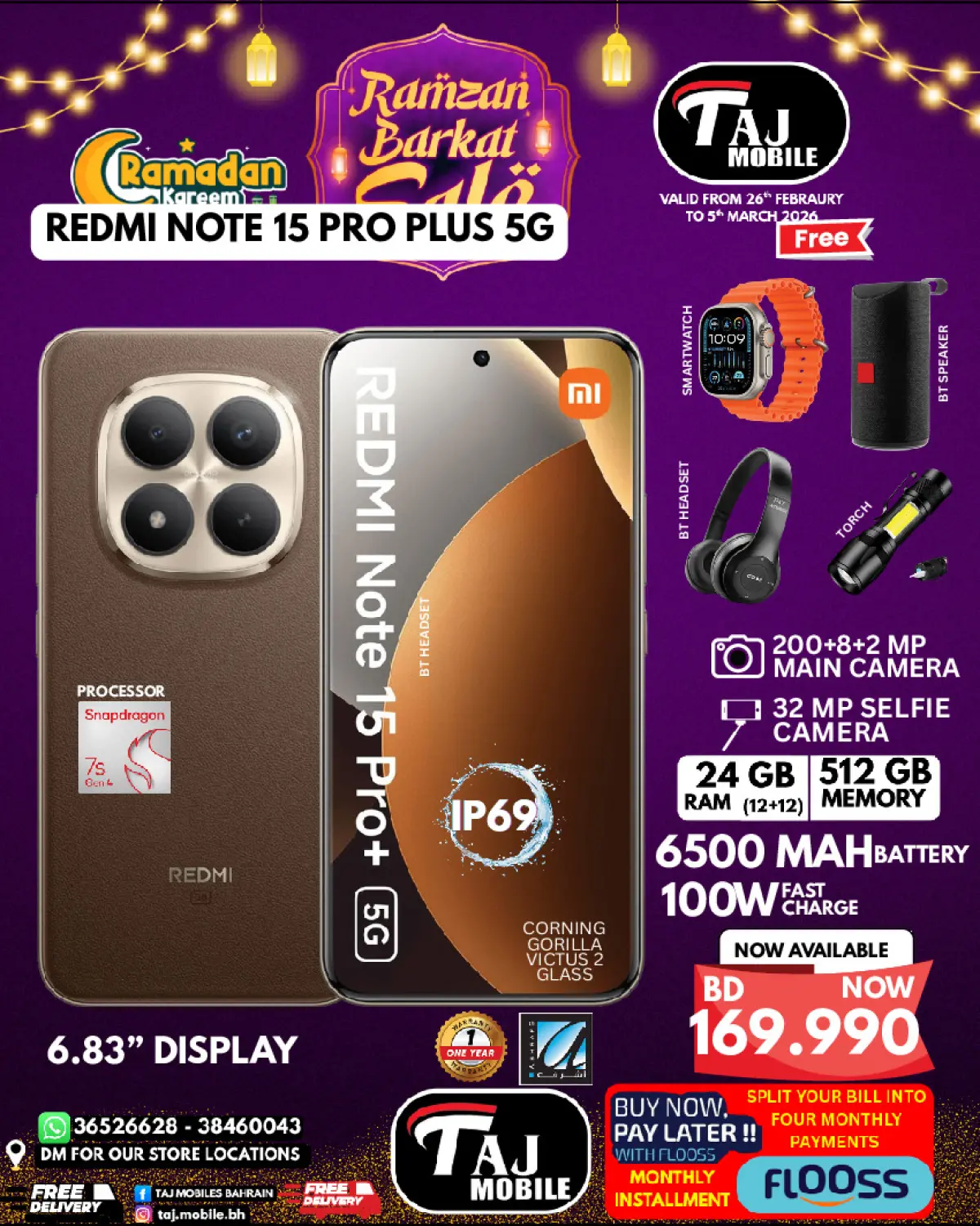 عروض تاج موبايل البحرين من 26 فبراير حتى 5 مارس 2026 عروض السلة الرمضانية - صفحة 41