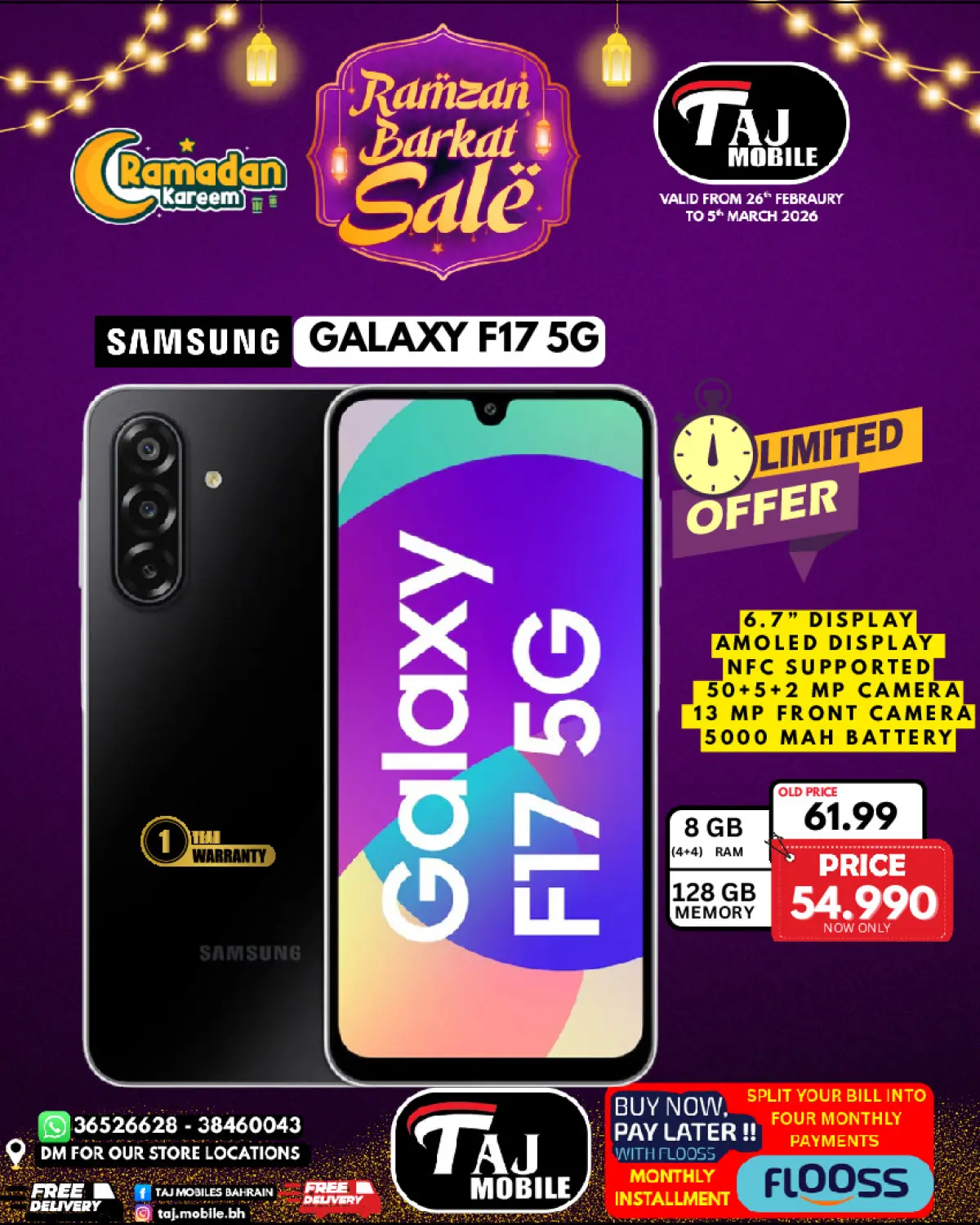 عروض تاج موبايل البحرين من 26 فبراير حتى 5 مارس 2026 عروض السلة الرمضانية - صفحة 42