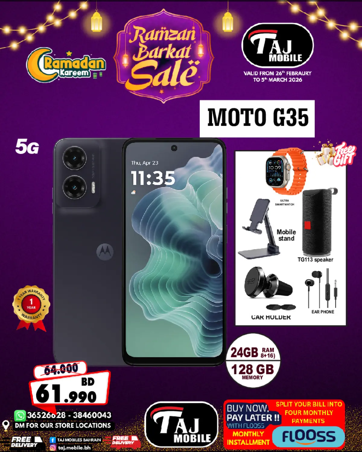 عروض تاج موبايل البحرين من 26 فبراير حتى 5 مارس 2026 عروض السلة الرمضانية - صفحة 43