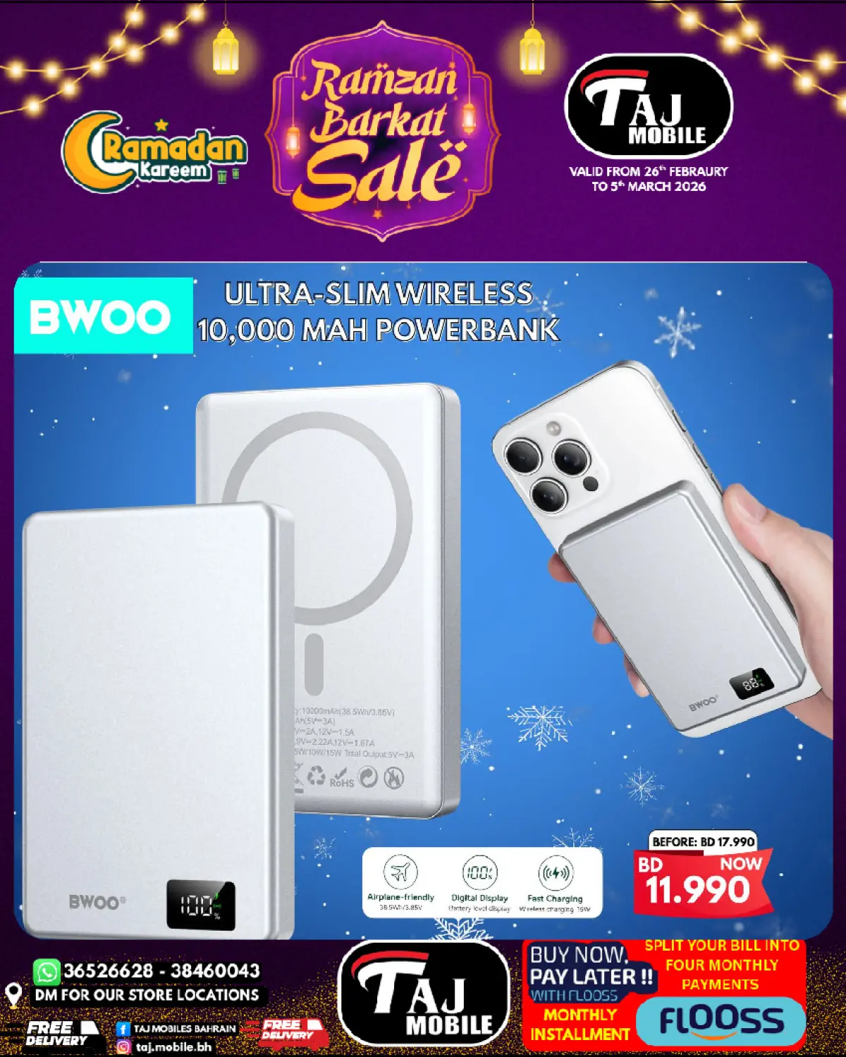 عروض تاج موبايل البحرين من 26 فبراير حتى 5 مارس 2026 عروض السلة الرمضانية - صفحة 44