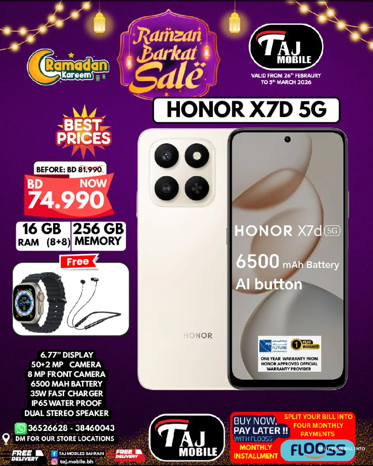 عروض تاج موبايل البحرين من 26 فبراير حتى 5 مارس 2026 عروض السلة الرمضانية - صفحة 47