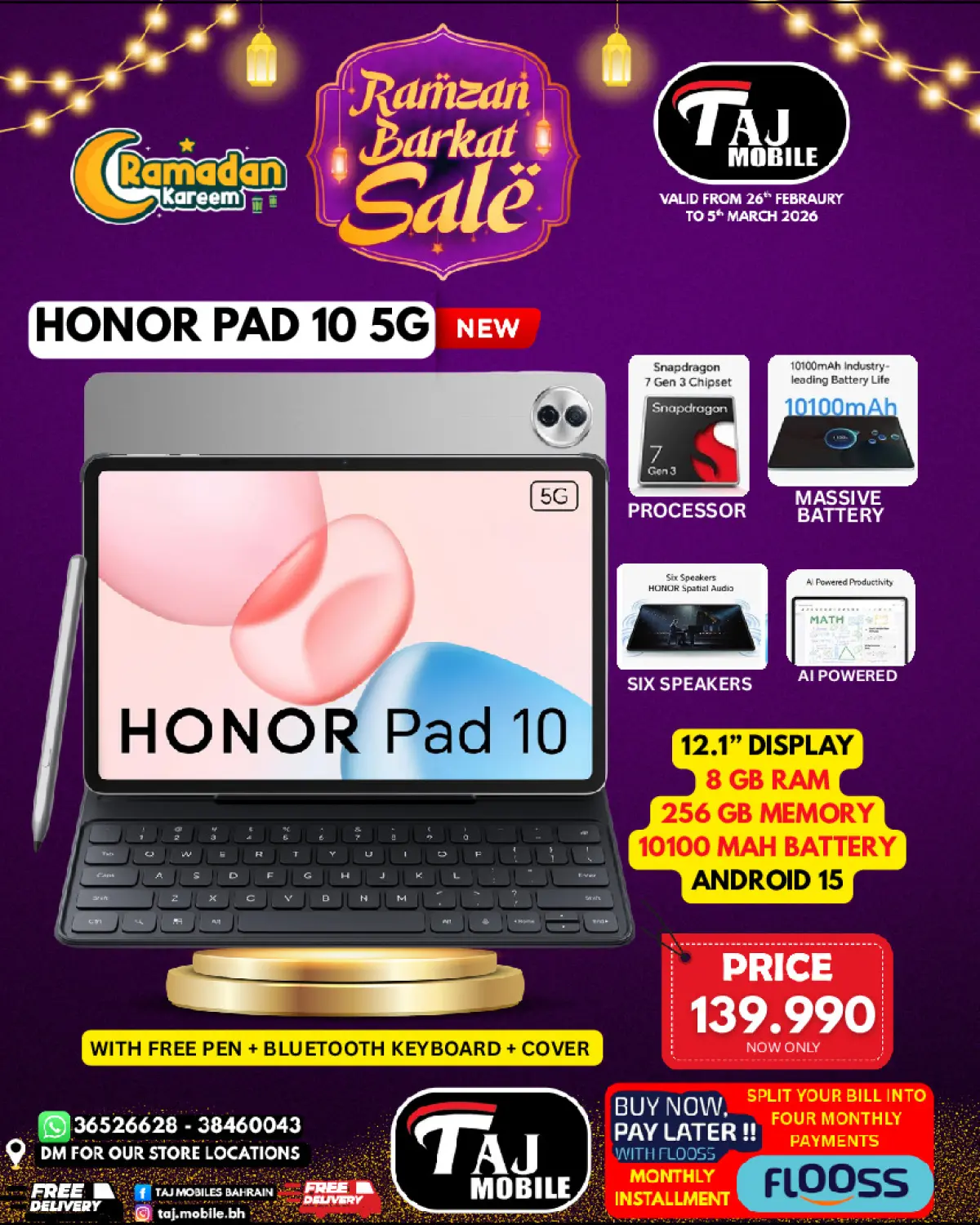 عروض تاج موبايل البحرين من 26 فبراير حتى 5 مارس 2026 عروض السلة الرمضانية - صفحة 48