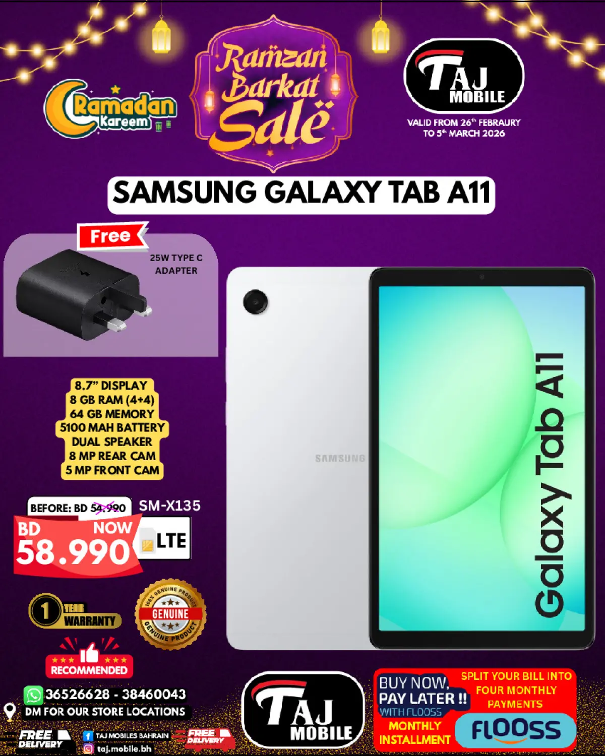 عروض تاج موبايل البحرين من 26 فبراير حتى 5 مارس 2026 عروض السلة الرمضانية - صفحة 49