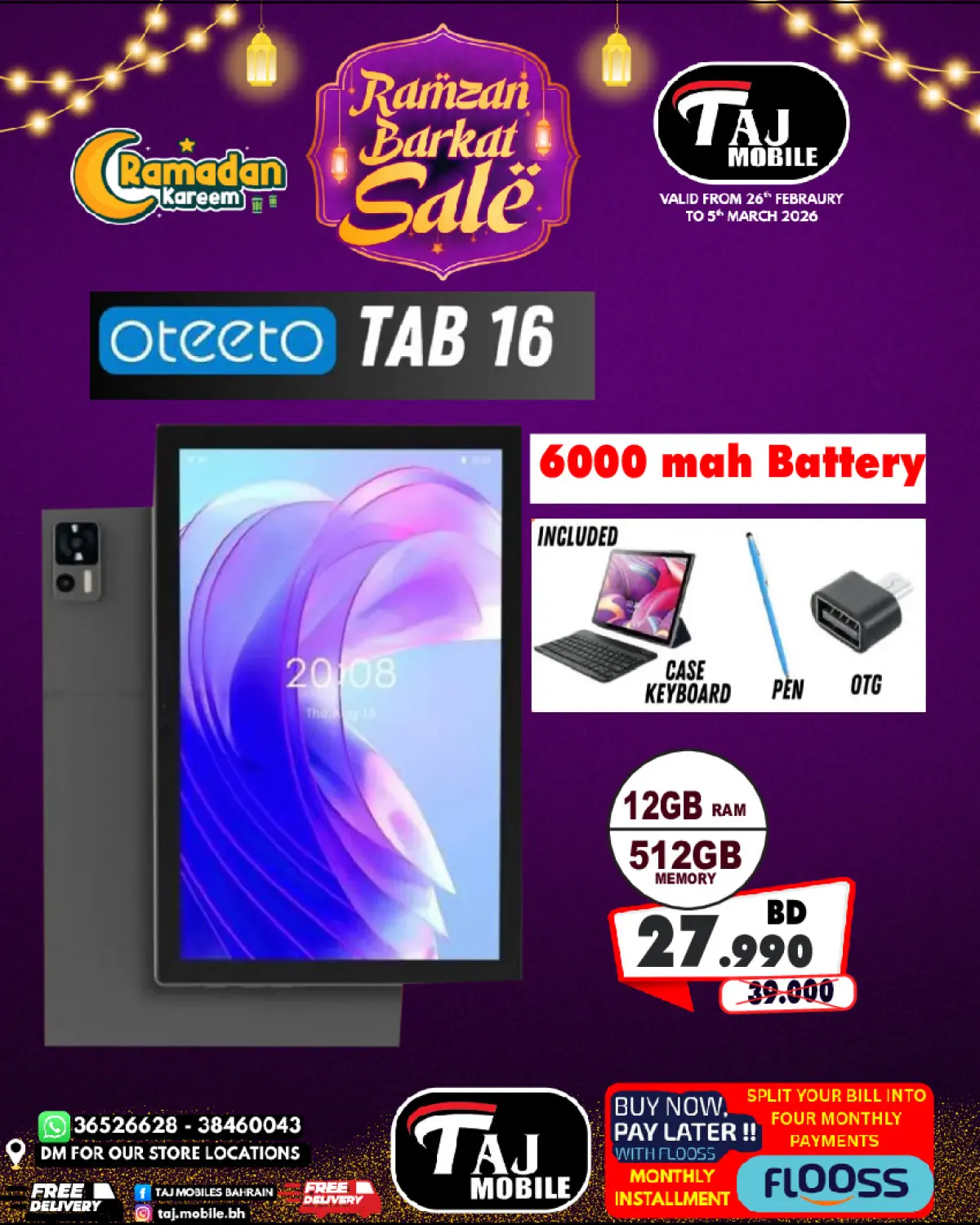 عروض تاج موبايل البحرين من 26 فبراير حتى 5 مارس 2026 عروض السلة الرمضانية - صفحة 50