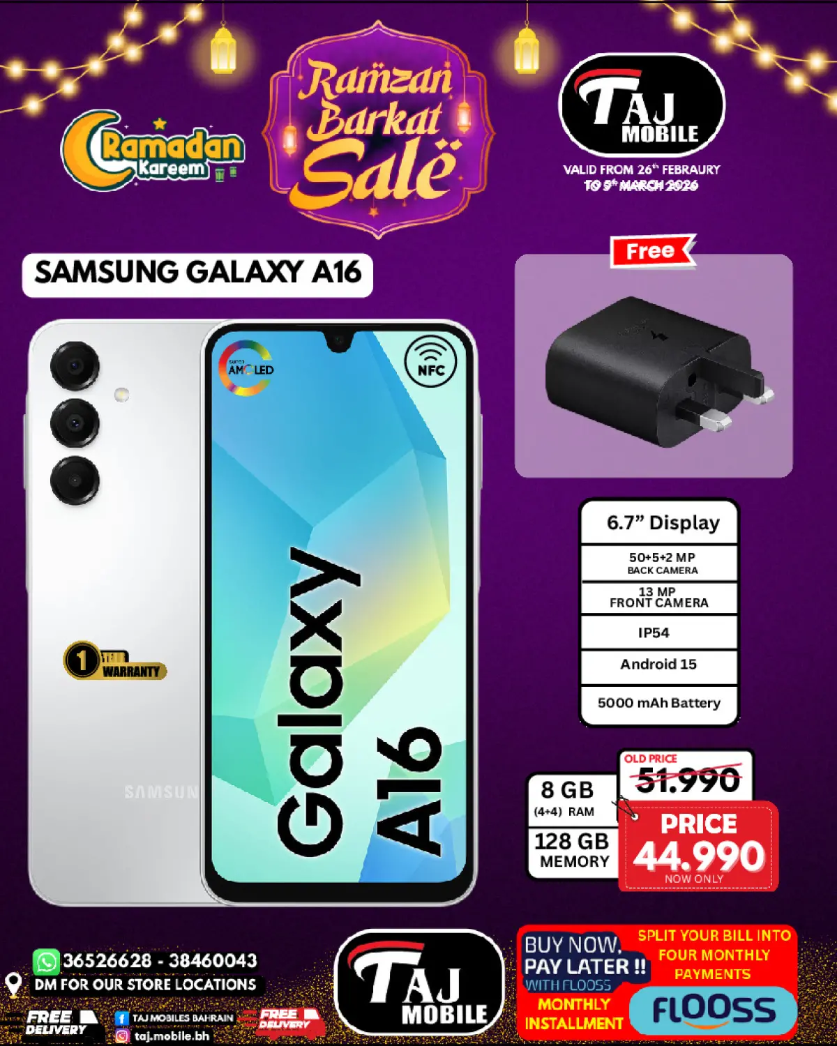 عروض تاج موبايل البحرين من 26 فبراير حتى 5 مارس 2026 عروض السلة الرمضانية - صفحة 6