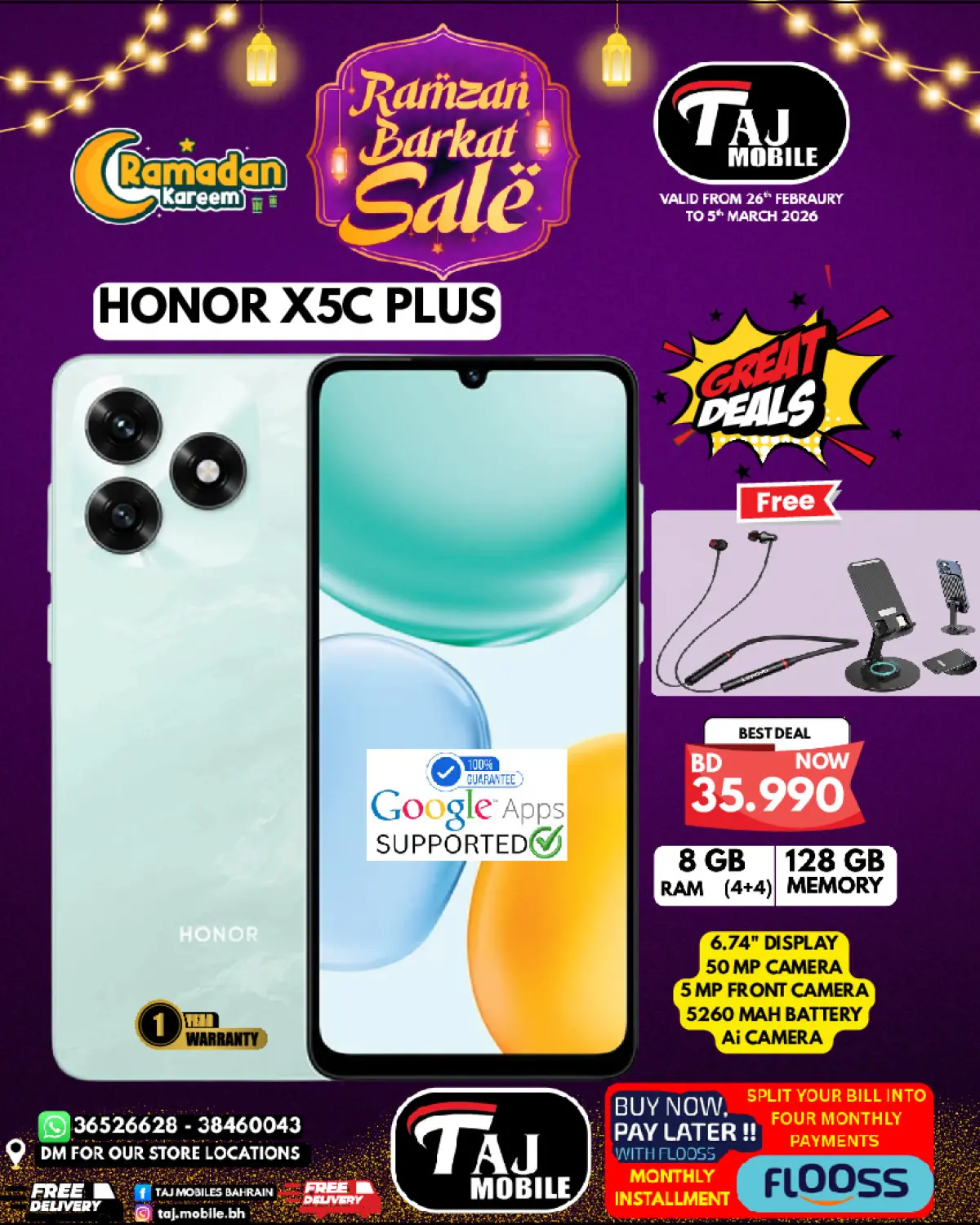 عروض تاج موبايل البحرين من 26 فبراير حتى 5 مارس 2026 عروض السلة الرمضانية - صفحة 51