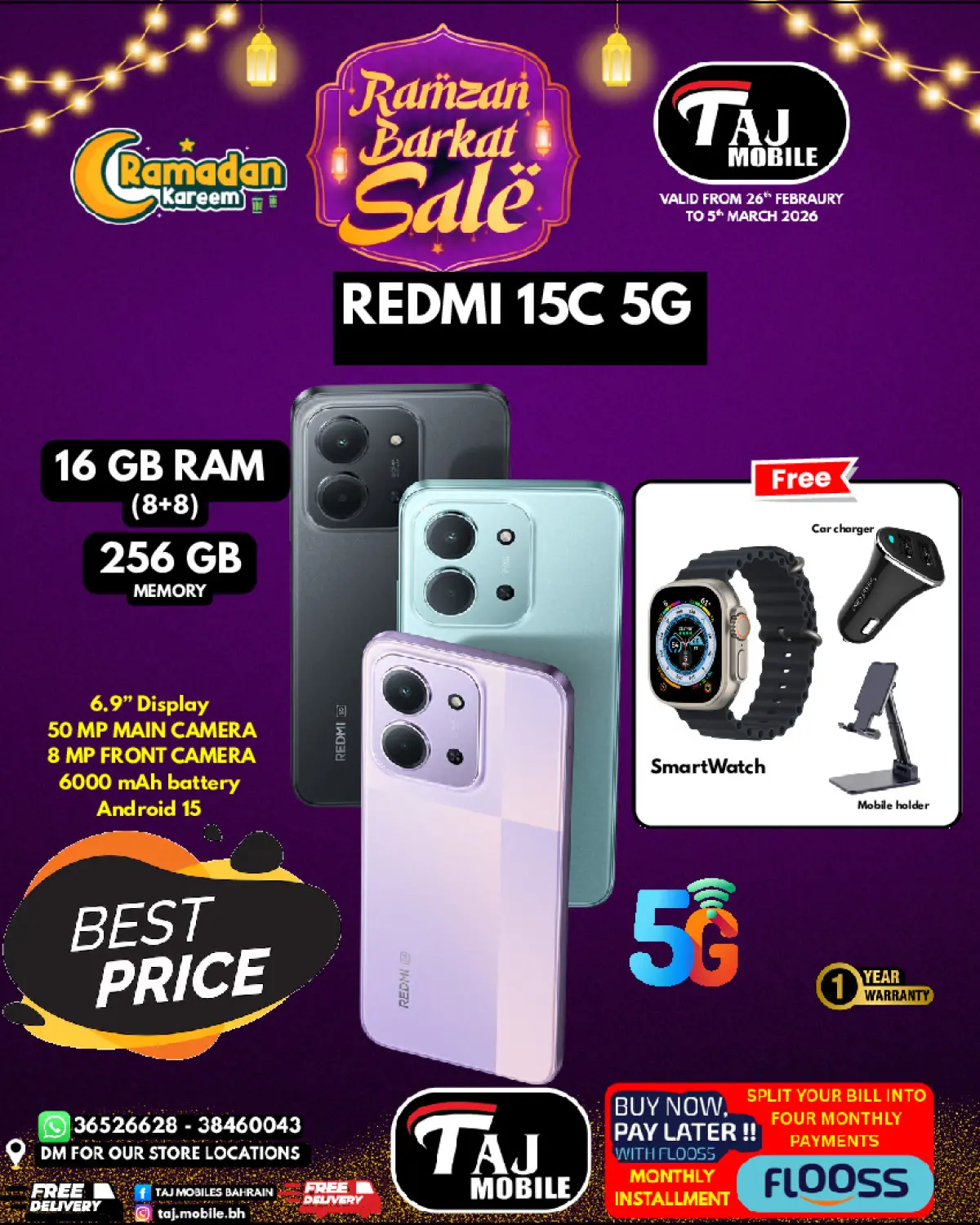 عروض تاج موبايل البحرين من 26 فبراير حتى 5 مارس 2026 عروض السلة الرمضانية - صفحة 52