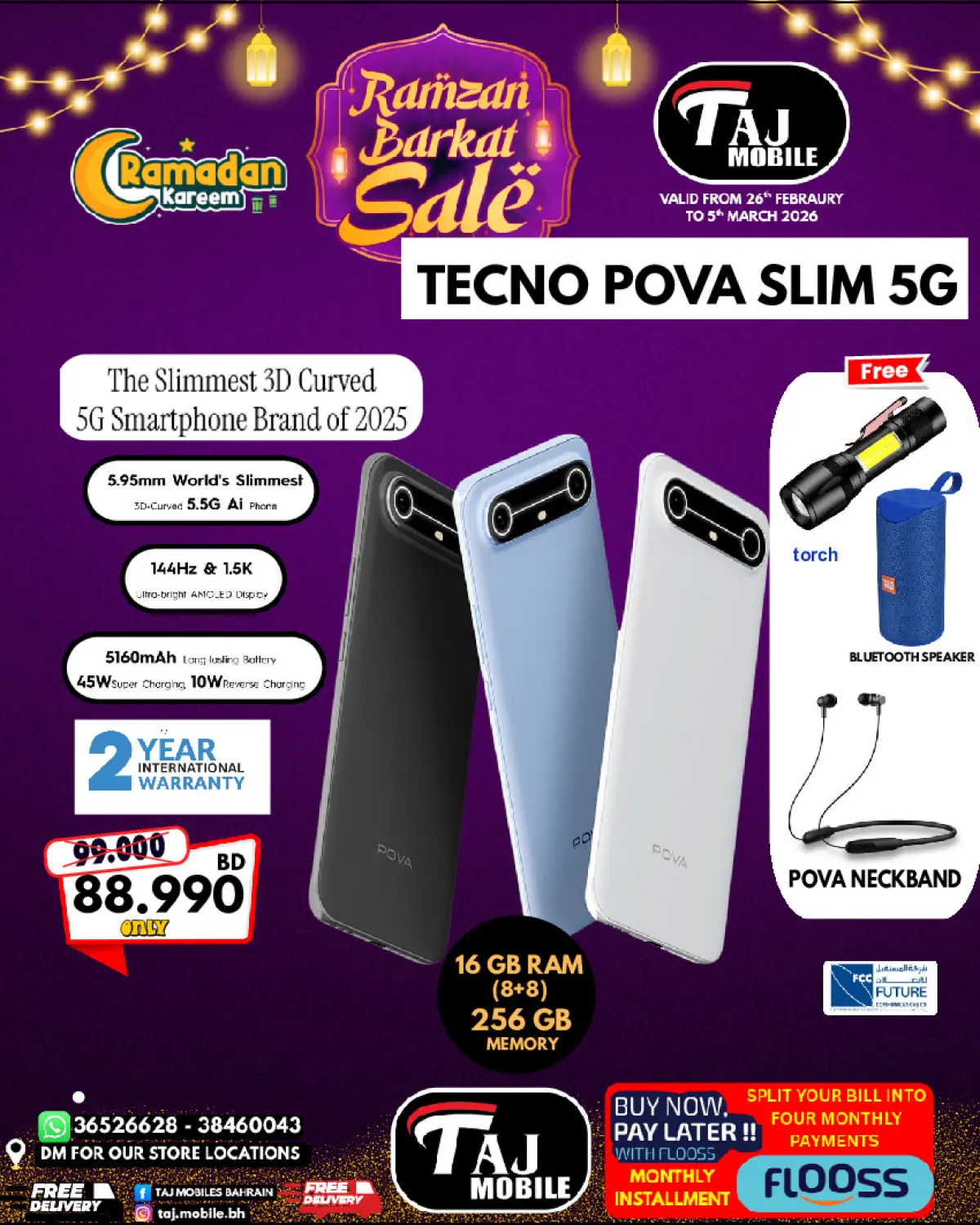 عروض تاج موبايل البحرين من 26 فبراير حتى 5 مارس 2026 عروض السلة الرمضانية - صفحة 55