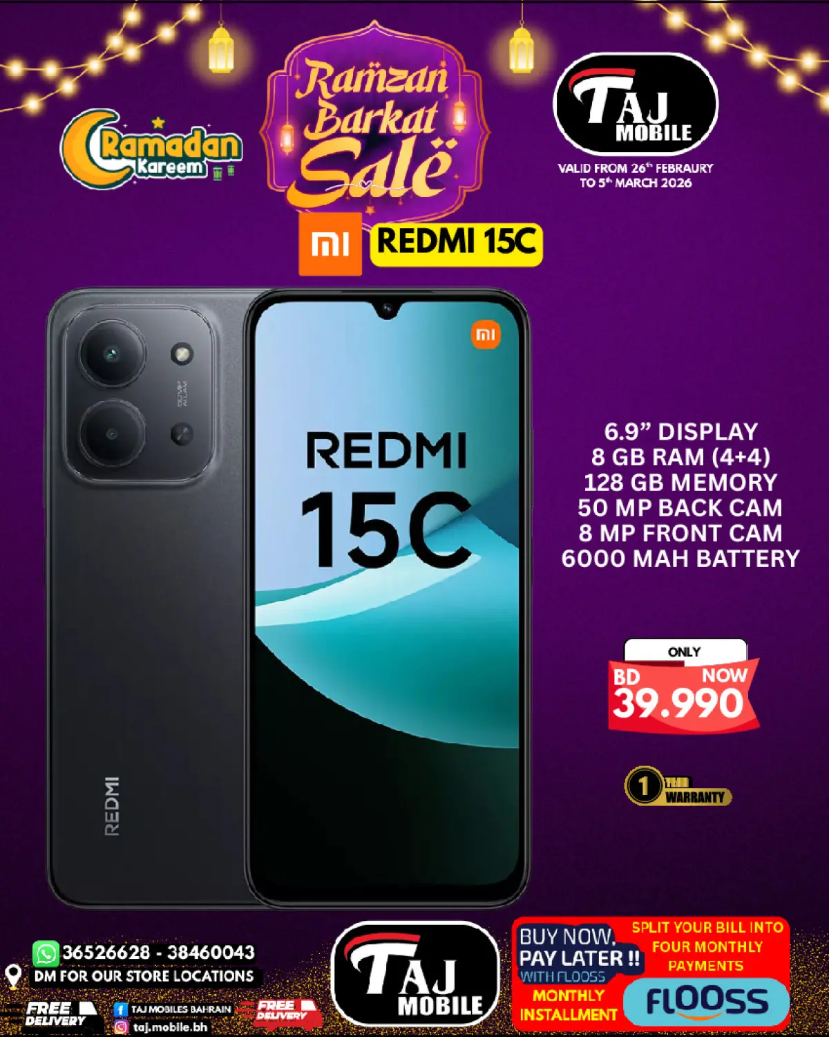 عروض تاج موبايل البحرين من 26 فبراير حتى 5 مارس 2026 عروض السلة الرمضانية - صفحة 58