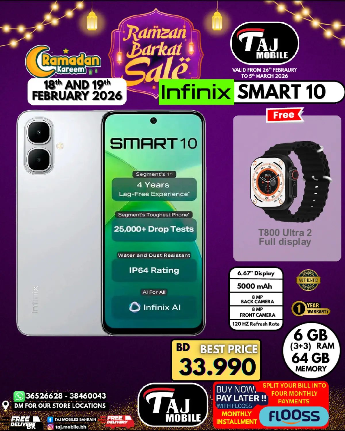 عروض تاج موبايل البحرين من 26 فبراير حتى 5 مارس 2026 عروض السلة الرمضانية - صفحة 59