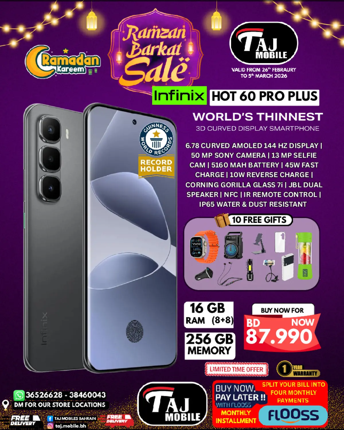 عروض تاج موبايل البحرين من 26 فبراير حتى 5 مارس 2026 عروض السلة الرمضانية - صفحة 60