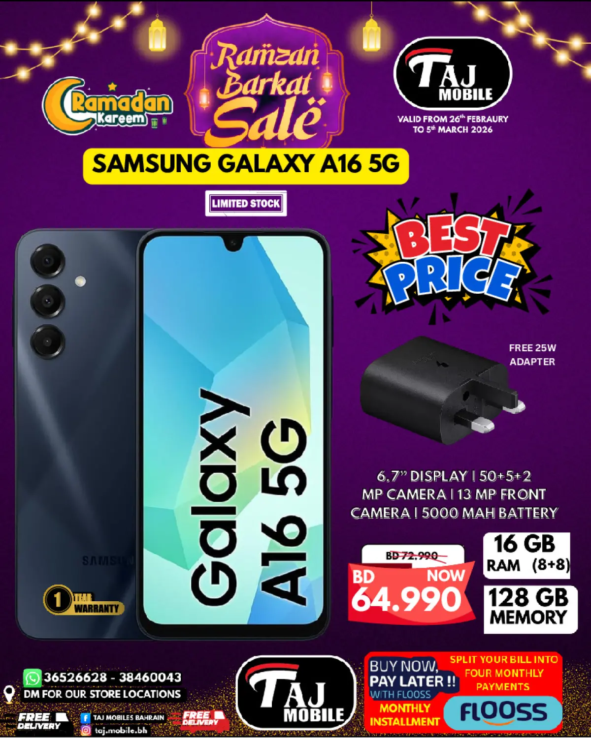 عروض تاج موبايل البحرين من 26 فبراير حتى 5 مارس 2026 عروض السلة الرمضانية - صفحة 7