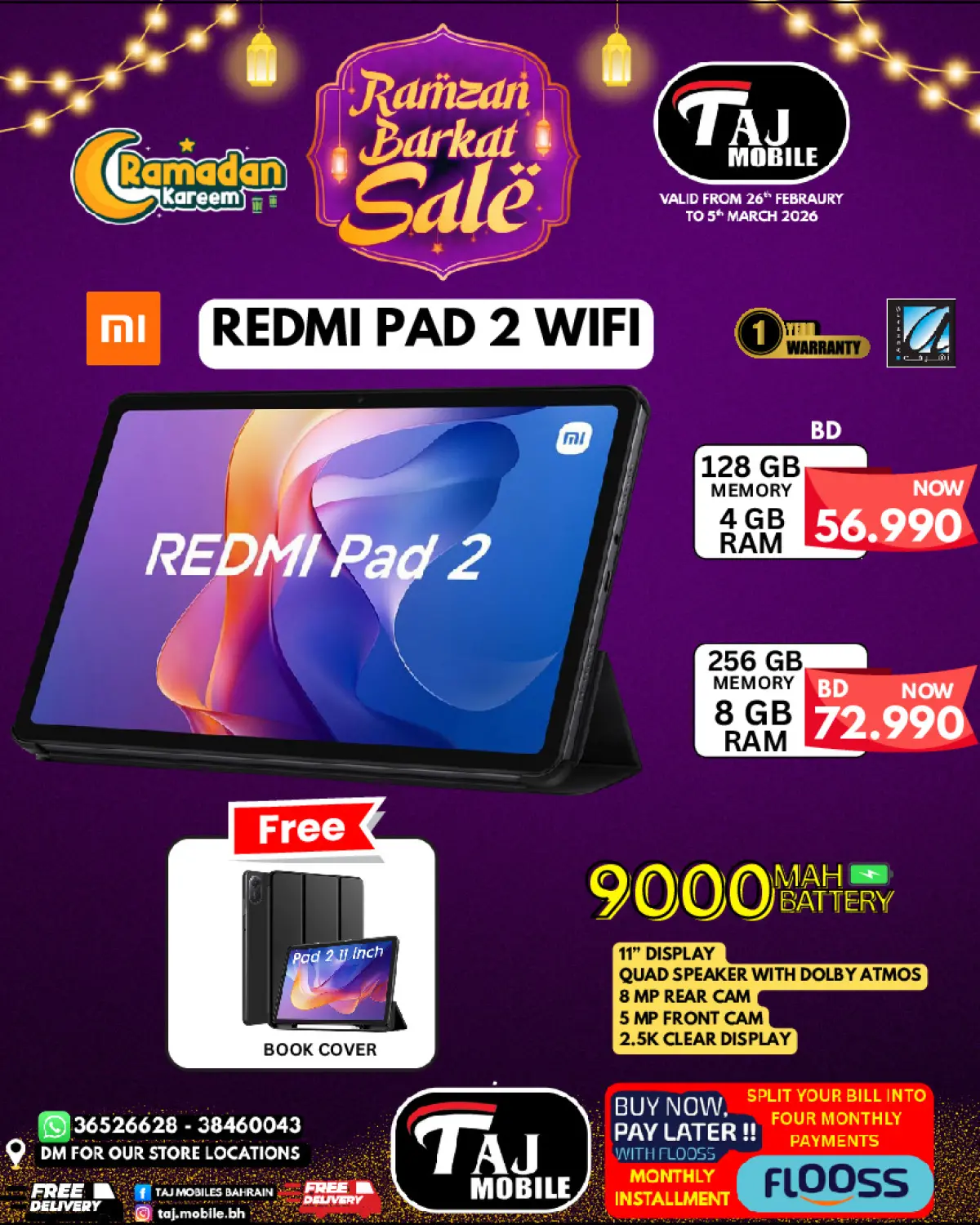 عروض تاج موبايل البحرين من 26 فبراير حتى 5 مارس 2026 عروض السلة الرمضانية - صفحة 62