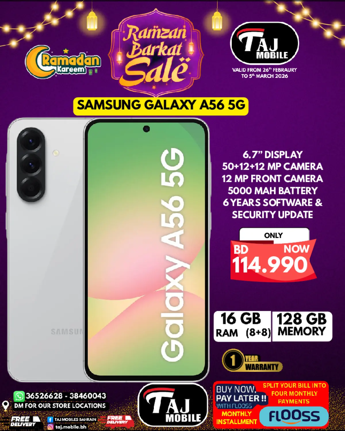 عروض تاج موبايل البحرين من 26 فبراير حتى 5 مارس 2026 عروض السلة الرمضانية - صفحة 64