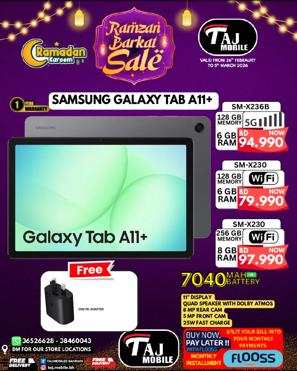 عروض تاج موبايل البحرين من 26 فبراير حتى 5 مارس 2026 عروض السلة الرمضانية - صفحة 65
