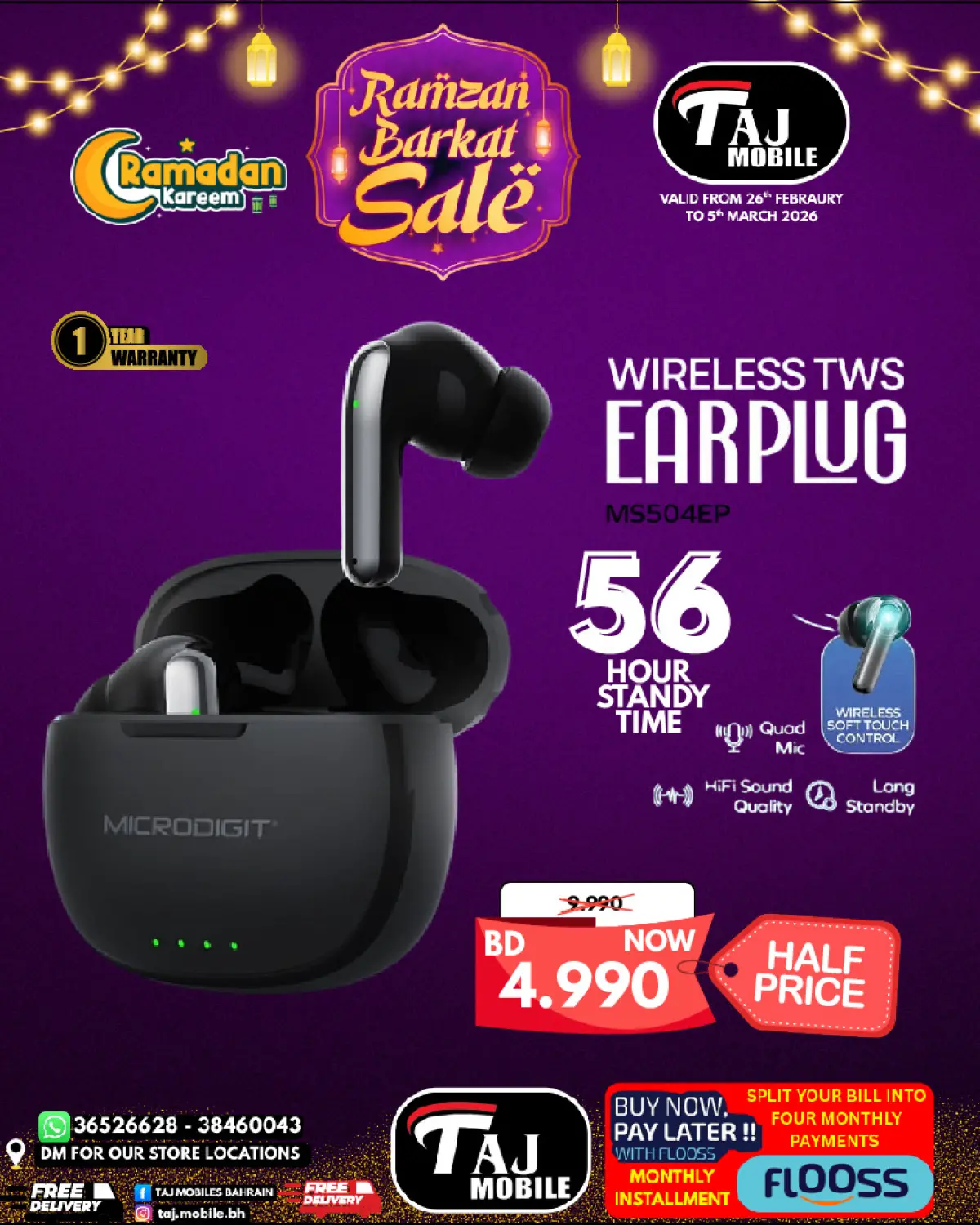 عروض تاج موبايل البحرين من 26 فبراير حتى 5 مارس 2026 عروض السلة الرمضانية - صفحة 66