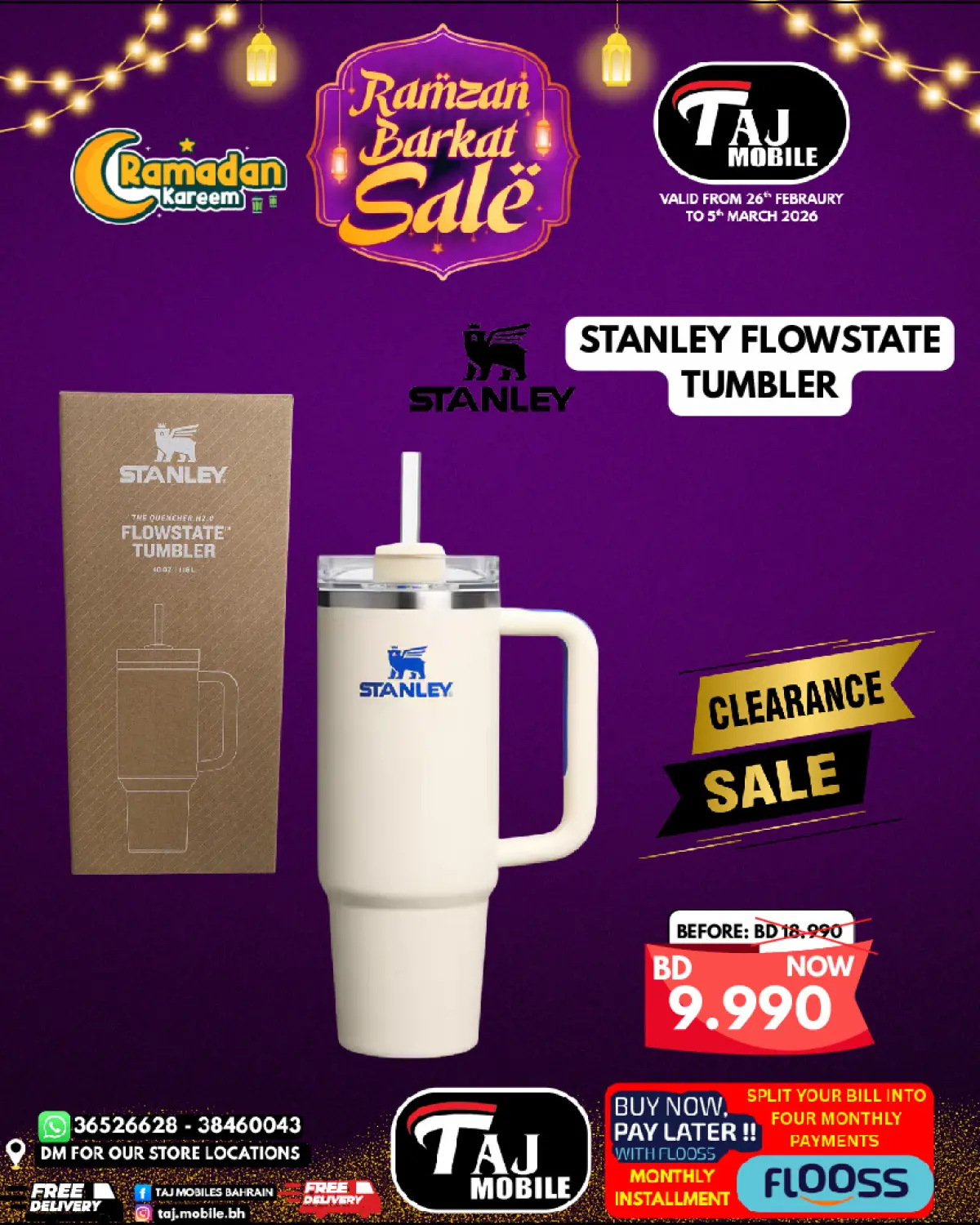 عروض تاج موبايل البحرين من 26 فبراير حتى 5 مارس 2026 عروض السلة الرمضانية - صفحة 67