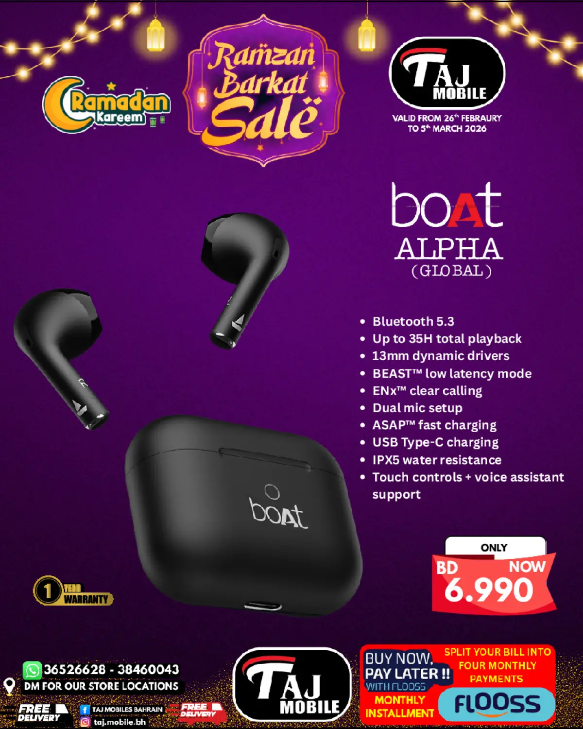 عروض تاج موبايل البحرين من 26 فبراير حتى 5 مارس 2026 عروض السلة الرمضانية - صفحة 68