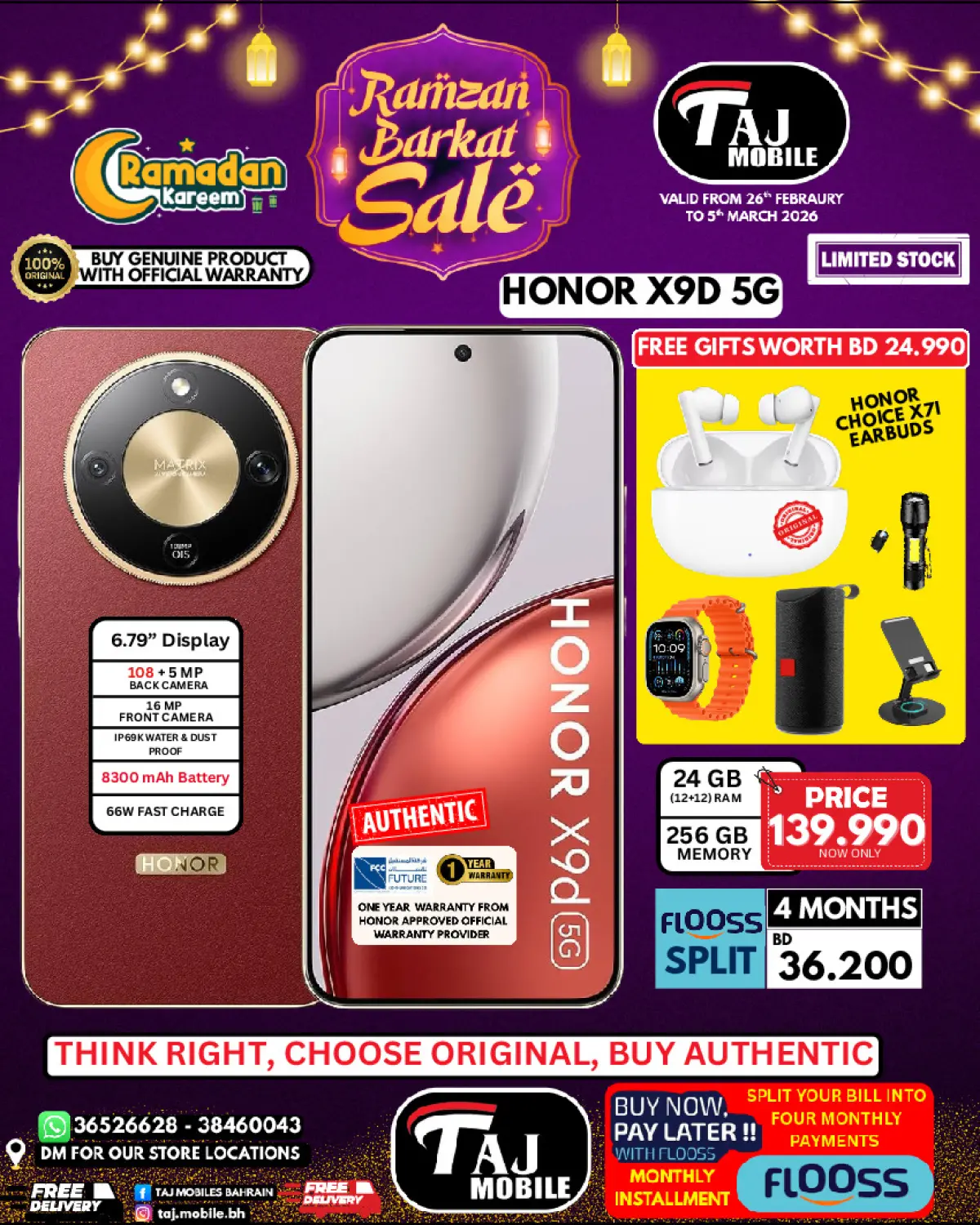 عروض تاج موبايل البحرين من 26 فبراير حتى 5 مارس 2026 عروض السلة الرمضانية - صفحة 10