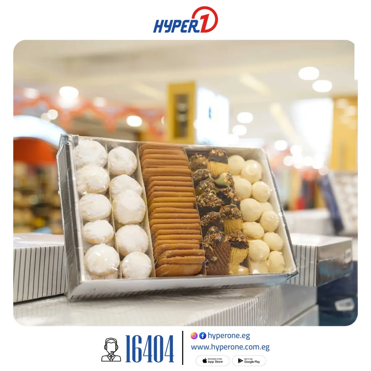 عروض هايبروان مصر من 3 حتى 20 مارس 2026 عروض كحك العيد والبيتيفور - صفحة 3