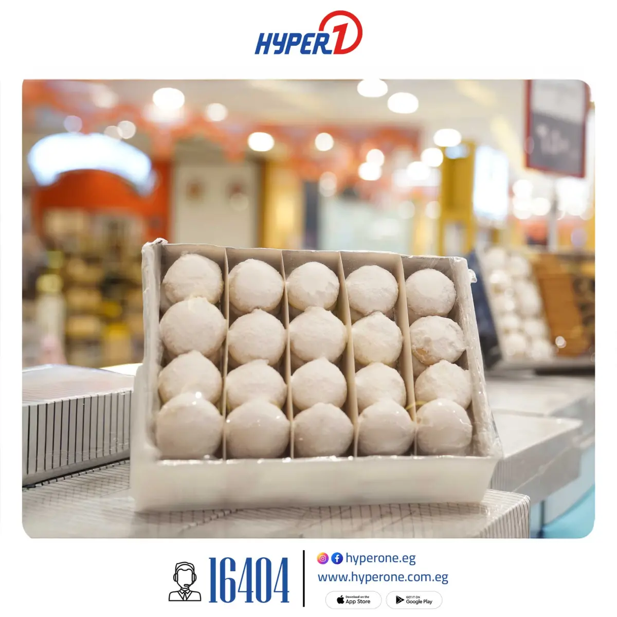 عروض هايبروان مصر من 3 حتى 20 مارس 2026 عروض كحك العيد والبيتيفور - صفحة 5