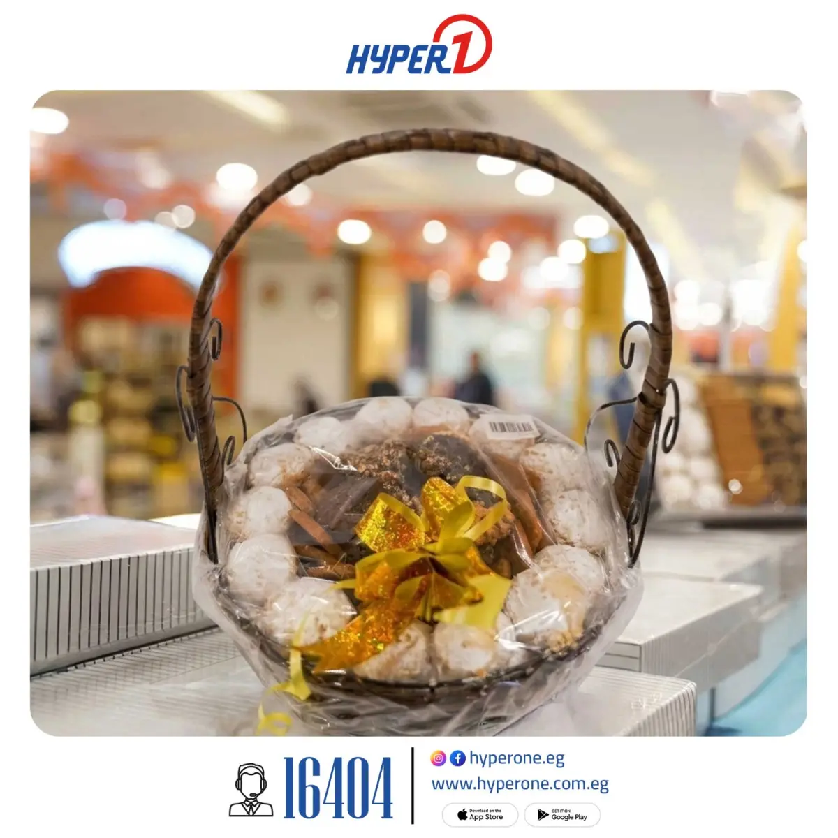 عروض هايبروان مصر من 3 حتى 20 مارس 2026 عروض كحك العيد والبيتيفور - صفحة 14