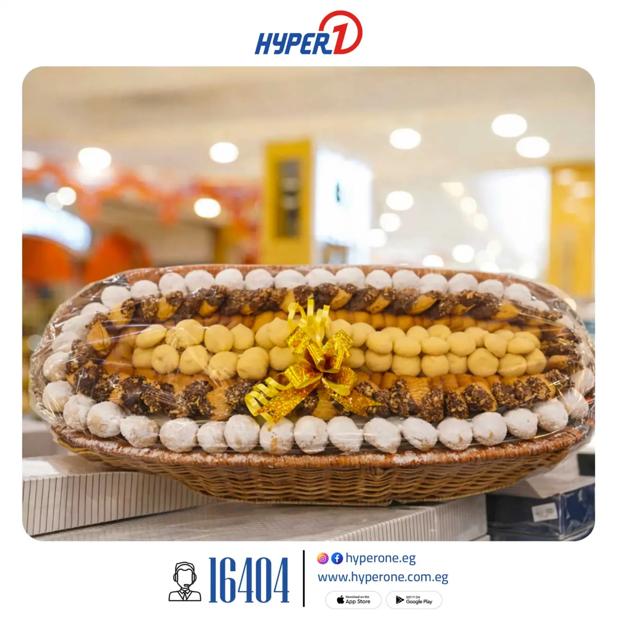 عروض هايبروان مصر من 3 حتى 20 مارس 2026 عروض كحك العيد والبيتيفور - صفحة 8