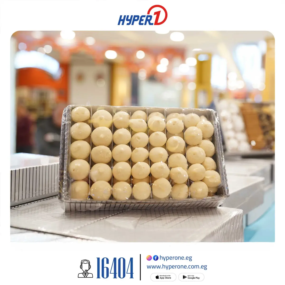 عروض هايبروان مصر من 3 حتى 20 مارس 2026 عروض كحك العيد والبيتيفور - صفحة 2