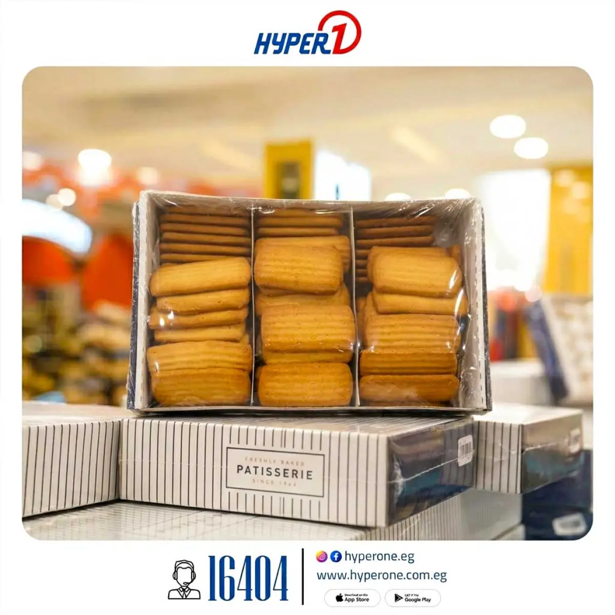 عروض هايبروان مصر من 3 حتى 20 مارس 2026 عروض كحك العيد والبيتيفور - صفحة 4