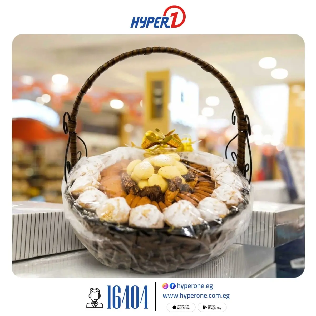 عروض هايبروان مصر من 3 حتى 20 مارس 2026 عروض كحك العيد والبيتيفور - صفحة 13